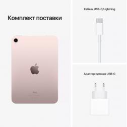 Apple iPad mini (2021) Wi-Fi 64 ГБ, розовый