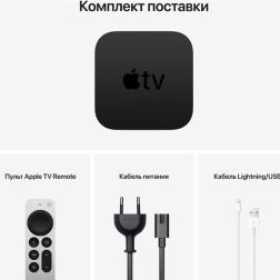 Телеприставка Apple TV 4K, 32 ГБ (2-го поколения)